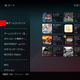 Image for article titled How to Make a Japanese PSN Account on the New PSN (and How to Navigate the Store)